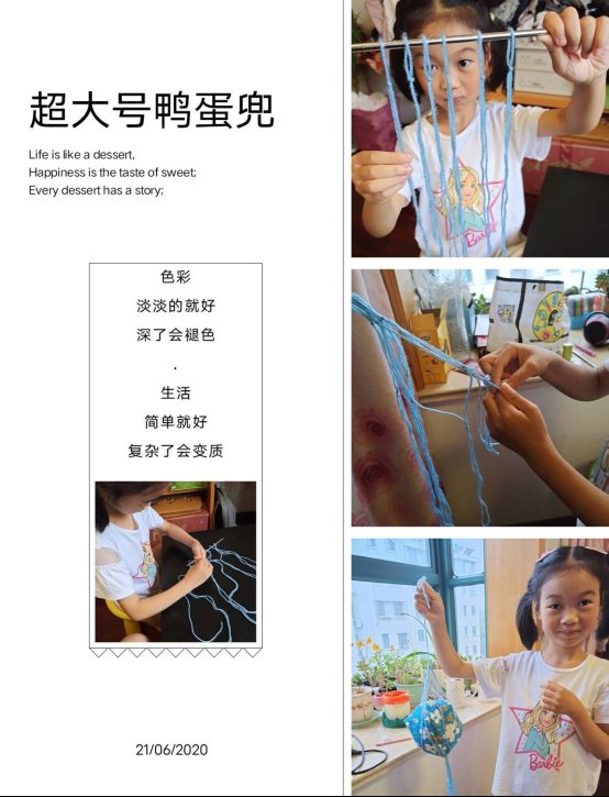 社交网站的手机截图&#xA;&#xA;描述已自动生成