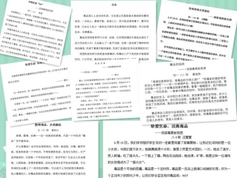 C:\Users\js36\Desktop\2017-2020\其它材料\院校共建2018.3\2020.6\未命名1.jpg