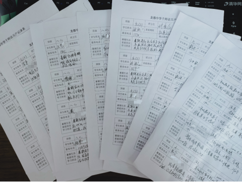 微信图片_20200911154908.png