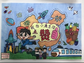 三14 丁亦函