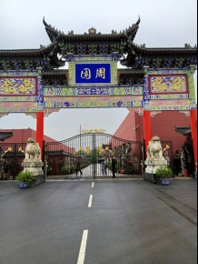 QQ图片20201022094421---重阳活动