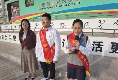 E:\工作\德育处\2020-2021第一学期\2020-2021升旗仪式\第八周\微信图片_20201025114758.jpg