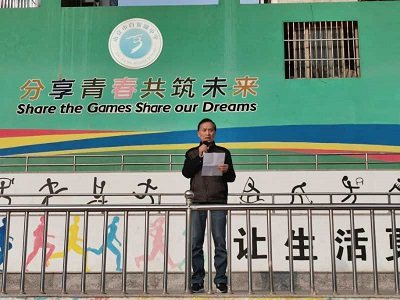 E:\工作\德育处\2020-2021第一学期\2020-2021升旗仪式\第八周\微信图片_202010251147581.jpg