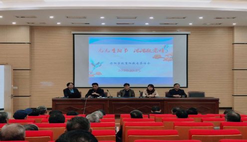 微信图片_20201025145520