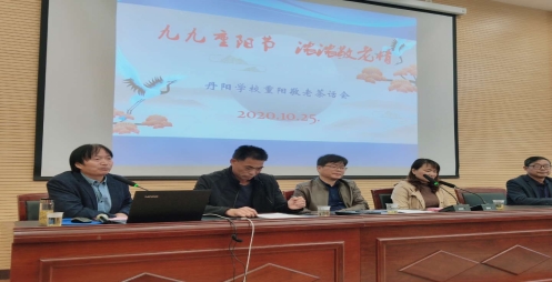 微信图片_20201025145501