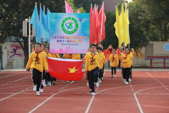 班级方阵进场 (2)