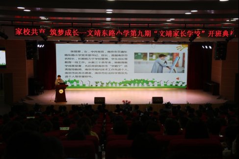 C:\Users\Administrator\Desktop\家长会照片\IMG_0143.JPG