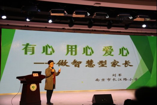 C:\Users\Administrator\Desktop\家长会照片\IMG_0154.JPG