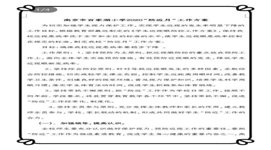 Screenshot_20201119_105044_com.tencent.mtt_mh1605