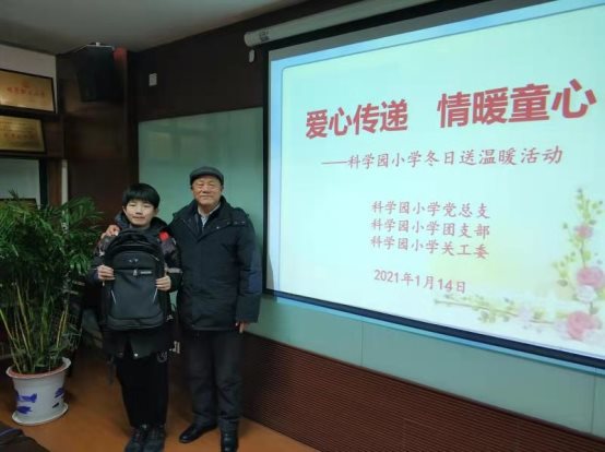微信图片_20210115143708