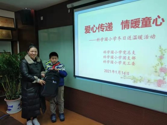 微信图片_20210115143711