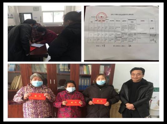C:\Users\lgc\Desktop\2021年寒假慰问\1A1892B528D5992CC5CC29244B70E8F4.jpg