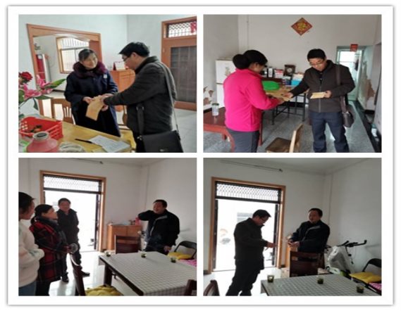 C:\Users\lgc\Desktop\2021年寒假慰问\initpintu_副本.jpg
