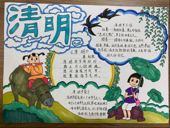 三（9）公越
