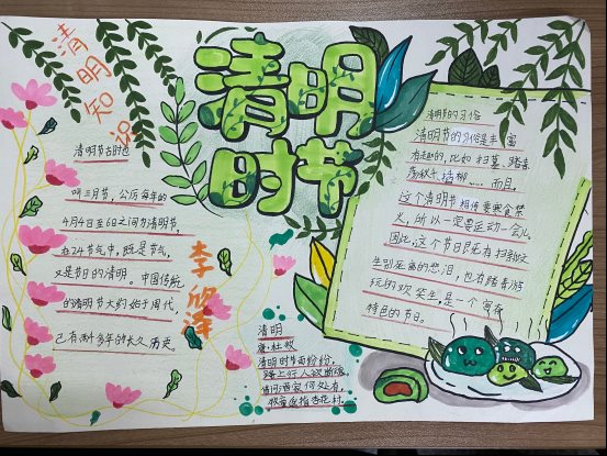 三（5）李欣泽
