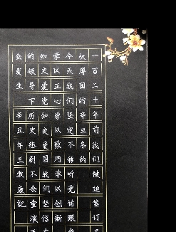 图8