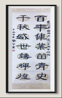 图10