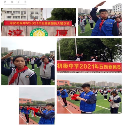 http://chzx.jnjy.net.cn/Html/upload/ImportWord/20210520133933830/index.001.jpeg