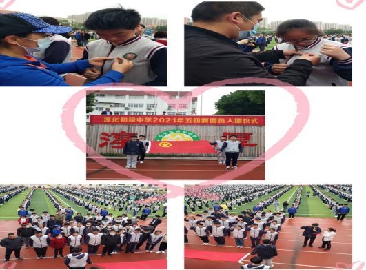 http://chzx.jnjy.net.cn/Html/upload/ImportWord/20210520133933830/index.002.jpeg