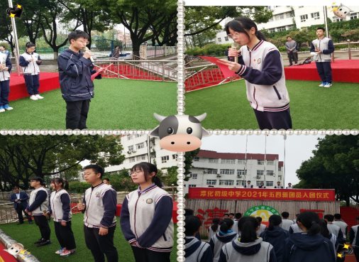 http://chzx.jnjy.net.cn/Html/upload/ImportWord/20210520133933830/index.003.jpeg