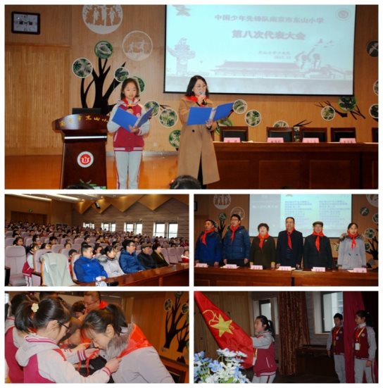 http://www.njdsxx.cn/resource/upload/2017/12/09/20171209114903299_s.jpg