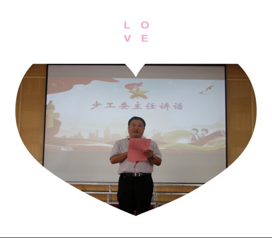 周校讲话