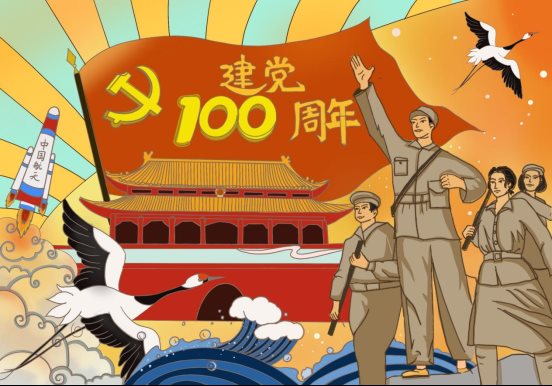 QQ图片20210616105349