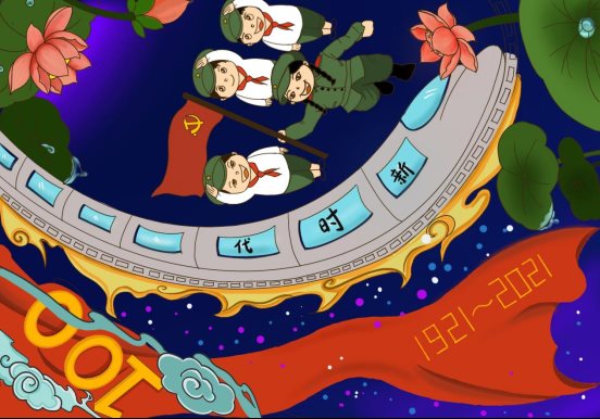 QQ图片20210616105406