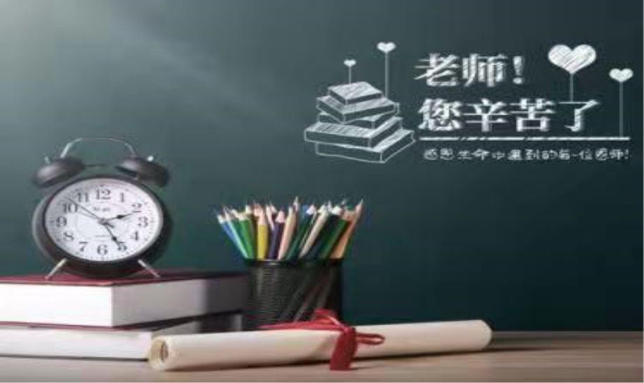 微信图片_20210909160025