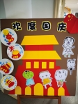 微信图片_20210929093103