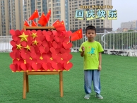 QQ图片20210928232533