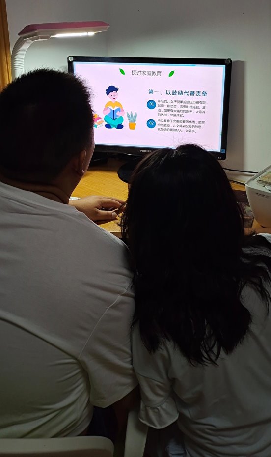 3 家长在线参加活动