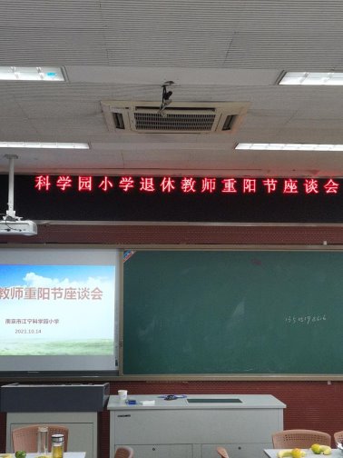 微信图片_20211014152557