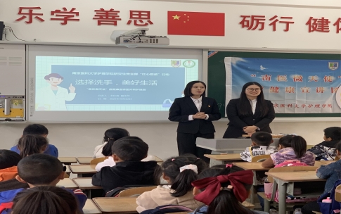 龙都小学红十字会开展“选择洗手，美好生活”宣传活动1