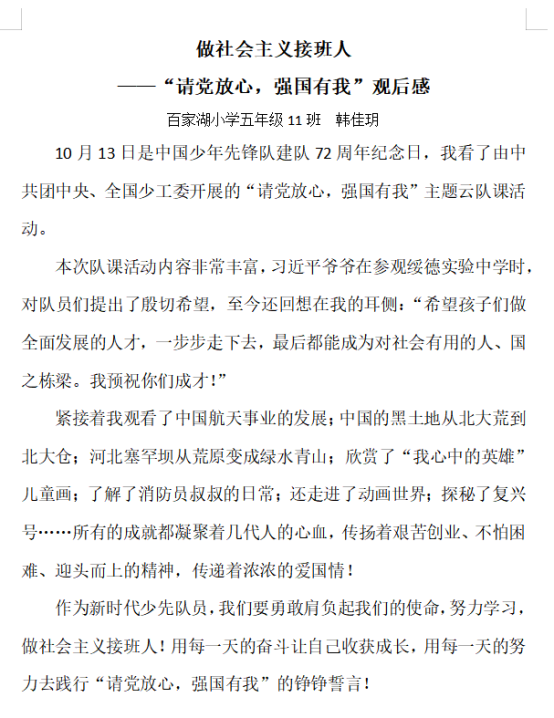 9[X}FI]`_$KR}JEHJAE7@TM