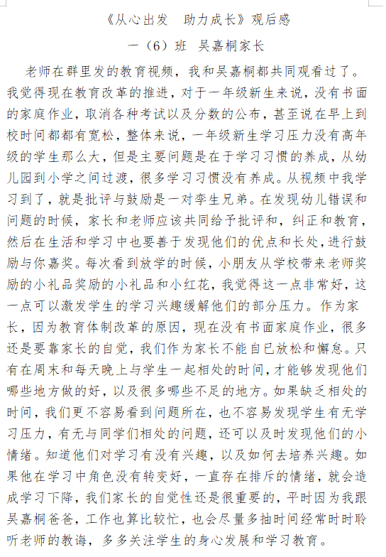 6f02c29589a07181232b6fe130768ed