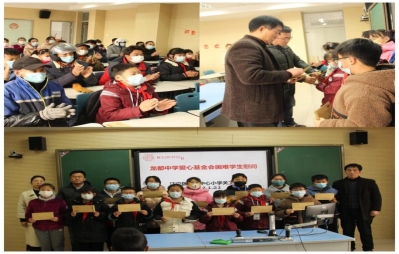 WPS图片拼图