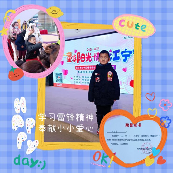 一11 刘加宁