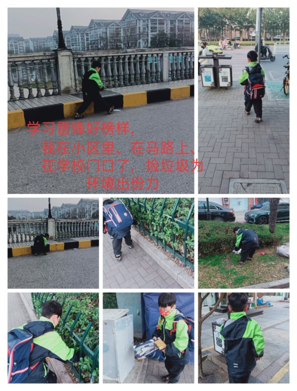 一11 周宁