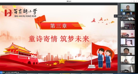 C:\Users\zx\AppData\Local\Temp\WeChat Files\9cc1cf9965762f5635099bfb1011aae1_.jpg