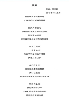 C:\Users\zx\AppData\Local\Temp\WeChat Files\cedf5f270b91ec22b332818b9ddc832.jpg