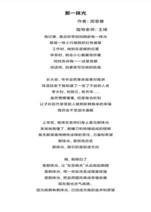 C:\Users\zx\AppData\Local\Temp\WeChat Files\5db79a0505d91a22fdaa7584954713d.jpg