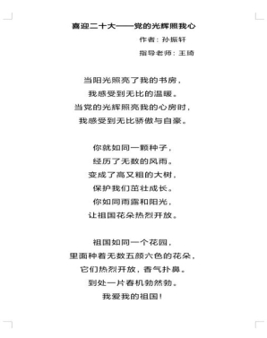 C:\Users\zx\AppData\Local\Temp\WeChat Files\cc65d36b0597f5d8fc63af30944d5a9.jpg