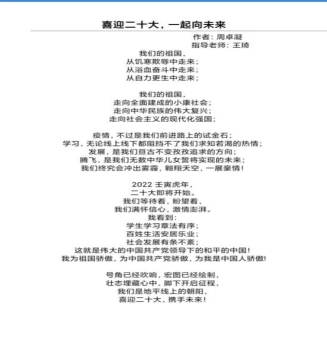 C:\Users\zx\AppData\Local\Temp\WeChat Files\5c16077d14b3080b1c3b875955009e9.jpg