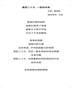 C:\Users\zx\AppData\Local\Temp\WeChat Files\c6cf69967a36a901be9697eee54320a.jpg