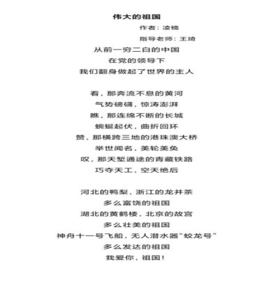 C:\Users\zx\AppData\Local\Temp\WeChat Files\f954ec625364db6d1179c6b9c4168c0.jpg