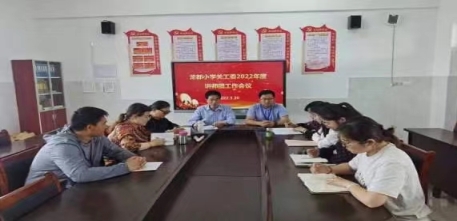 2022.5.20龙小讲师团会议