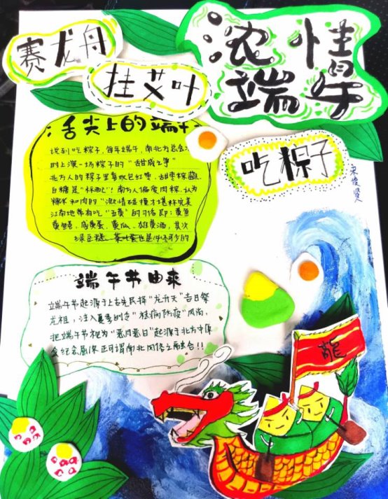 宋俊贤