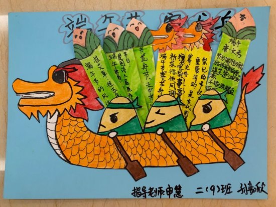 孙嘉欣