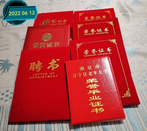 微信图片_20220612110958